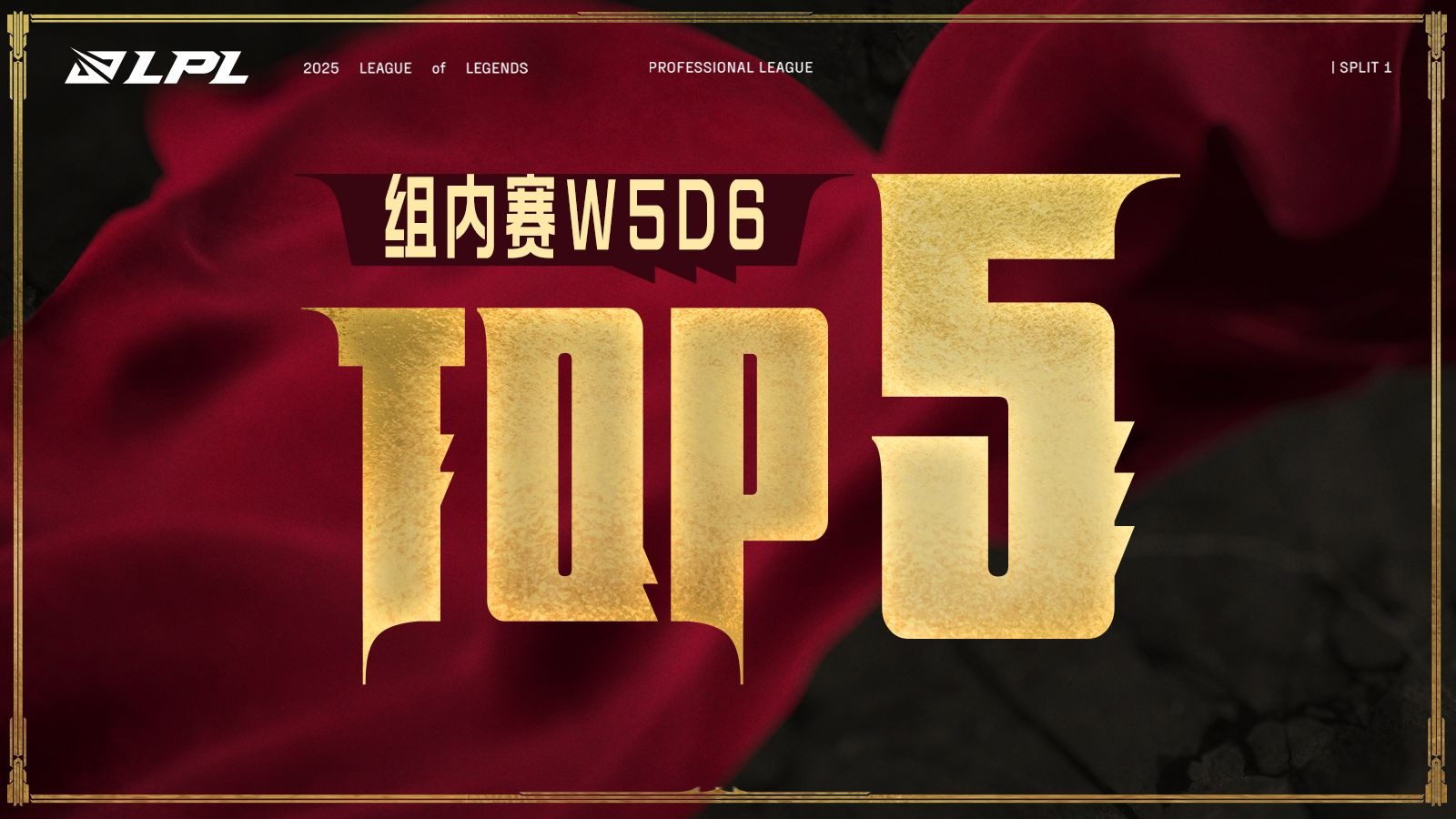 开云体育中国-DFM翻盘PSG，Oner拿下关键大龙激烈交锋2025世界赛，让粉丝疯狂欢呼的简单介绍