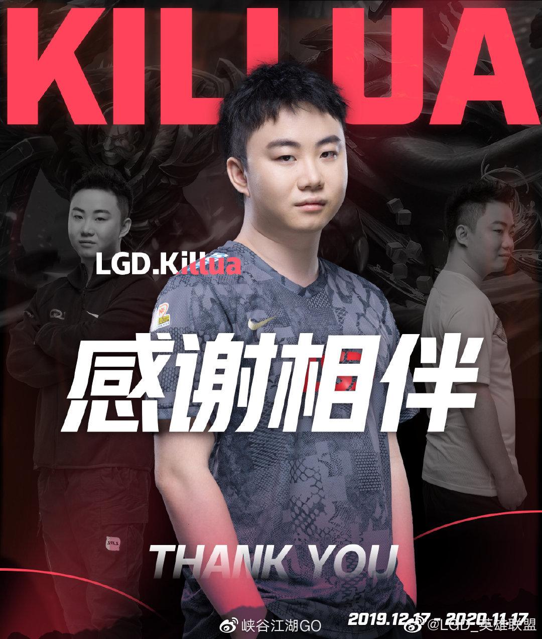 SHR力克LGD，Gumayusi拿下关键大龙鏖战多局入围赛，让粉丝疯狂欢呼